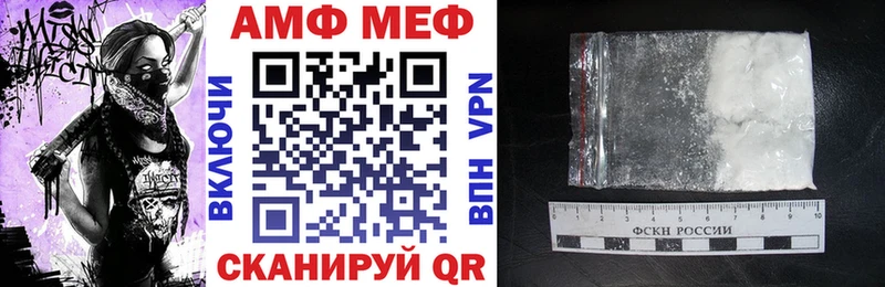 Amphetamine Premium  Купить закладки  Избербаш 