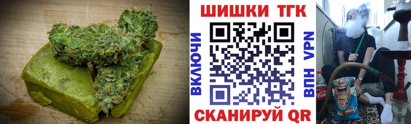 Еда ТГК марихуана  Купить где  Избербаш 