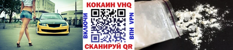 КОКАИН Columbia  Купить где  Избербаш 