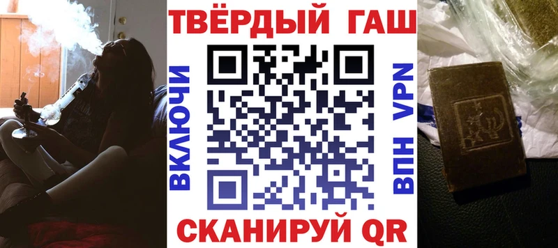 Купить закладки  Избербаш  ГАШИШ гашик 
