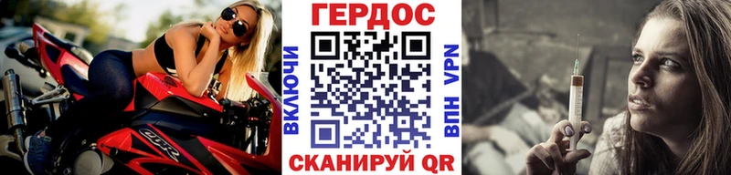 Героин VHQ  Купить  Избербаш 