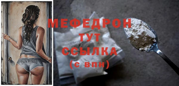 ALPHA PVP Елабуга
