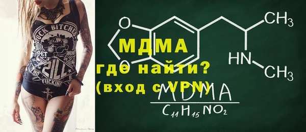 мдма Дмитриев
