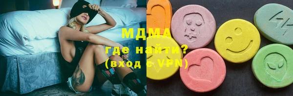мдма Дмитриев