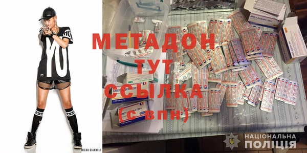 мдма Дмитриев