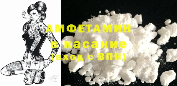 MESCALINE Ельня