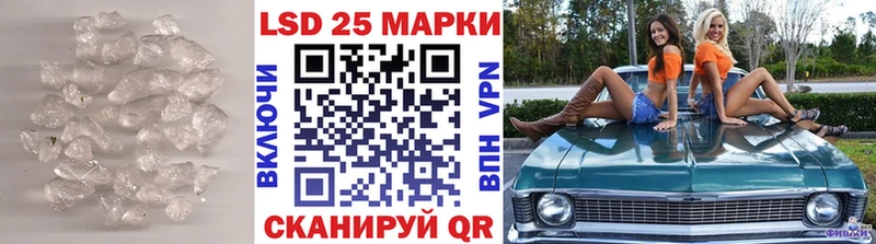 ЛСД экстази кислота  Купить  Избербаш 