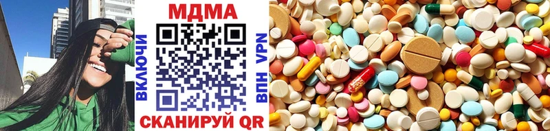 Купить где  Избербаш  МДМА кристаллы 