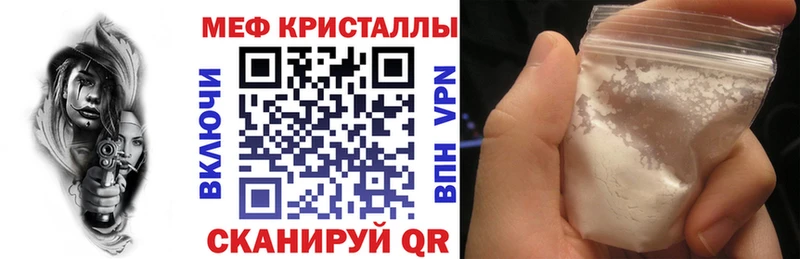 Мефедрон 4 MMC  Избербаш 