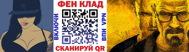 Первитин Декстрометамфетамин 99.9%  Купить  Избербаш 