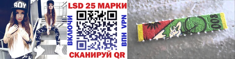 Марки NBOMe 1,8мг  Купить закладки  Избербаш 