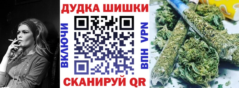 Шишки марихуана Amnesia Избербаш